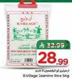 R.Village Jasmine Rice 5Kg