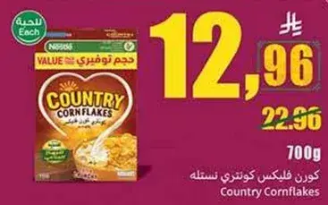 Country Cornflakes