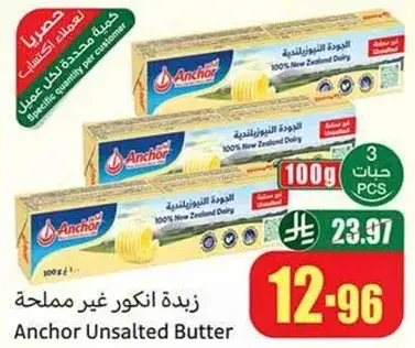 زبده انكور غير مملحه