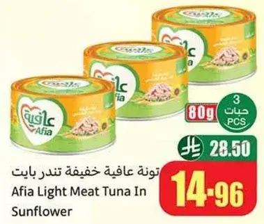 Afia Light Meat Tuna In Sunflower