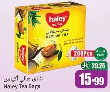 Haley Ceylon Tea Bags