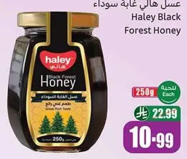 Haley Black Forest Honey