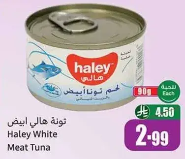 Haley White Meat Tuna