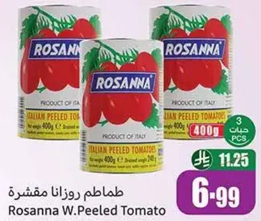 طماطم روزانا مقشره
