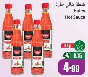 Haley Hot Sauce