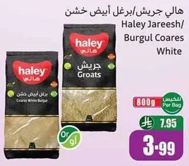 Haley Jareesh/Burgul Coares White