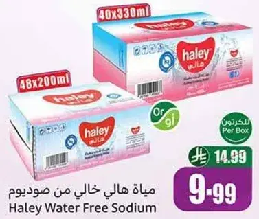 Haley Water Free Sodium