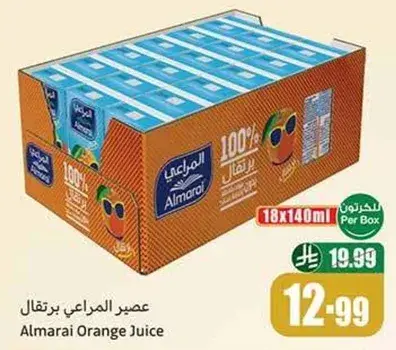 Almarai Orange Juice