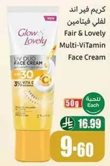 Fair & Lovely Face Cream