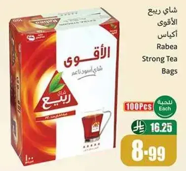 Rabea Strong Tea Bags