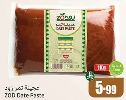 Date Paste