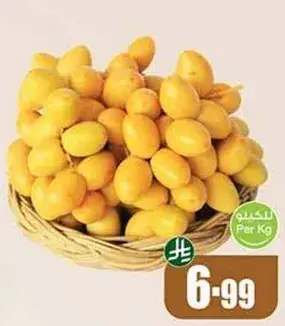 Fresh yellow dates sold per kg.