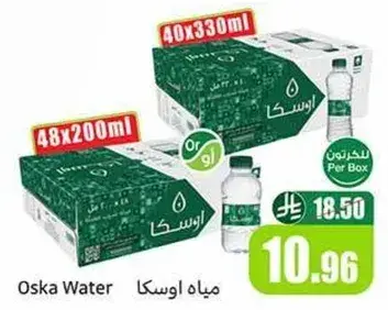 Oska Water
