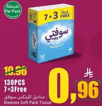 Kleenex Soft Pack Tissue