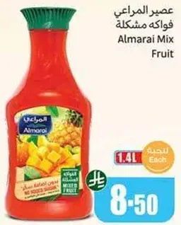 عصير المراعي فواكه مشكله