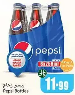 بيبسي زجاج