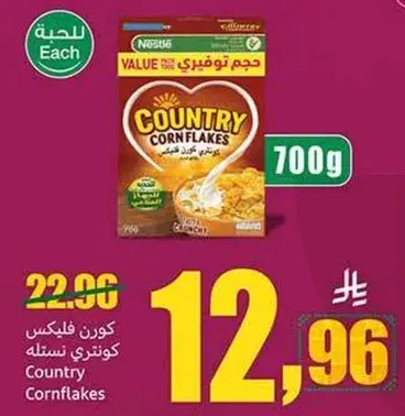 Country Cornflakes, 700g