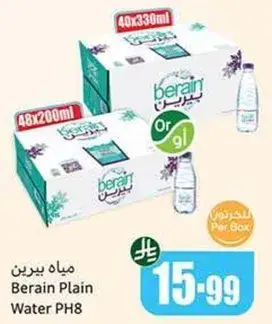 Berain Plain Water PH8