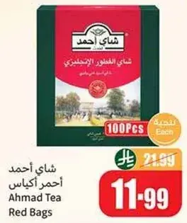 Ahmad Tea Red Bags