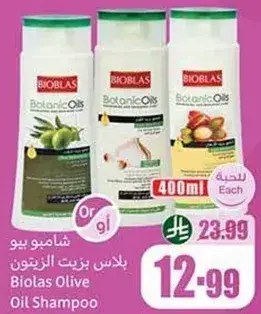 Bioblas Olive Oil Shampoo, 400ml