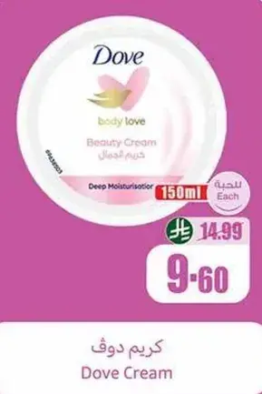 كريم دوف