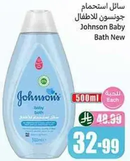 Johnson Baby Bath, 500 ml
