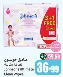 Johnson's Ultimate Clean Wipes, 192 pcs