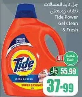 Tide Power Gel Clean & Fresh, 4 L.