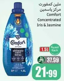 Comfort Concentrated Iris & Jasmine