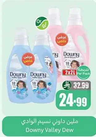 Downy Valley Dew Fabric Softener 2x2L