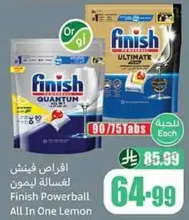 كوانتم فينش باوربول, 90/75 قرص