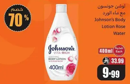 Johnson's Body Lotion Rose Water