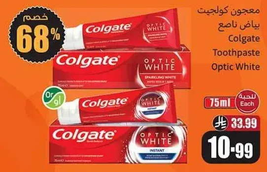 Colgate Toothpaste Optic White