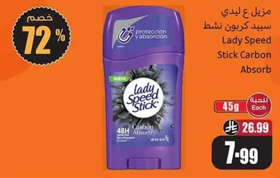 Lady Speed Stick Carbon Absorb