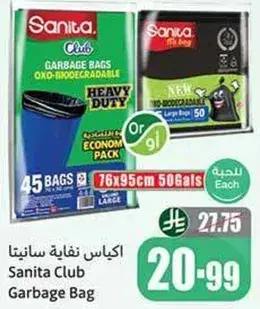 Sanita Club Garbage Bag 45 Bags
