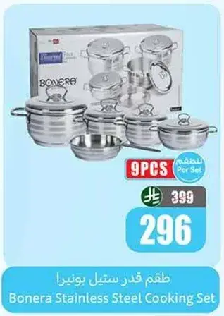 Bonera Stainless Steel Cooking Set