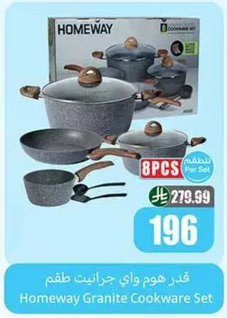 Homeway Granite Cookware Set