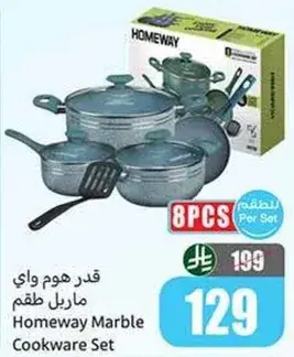 Homeway Marble Cookware Set