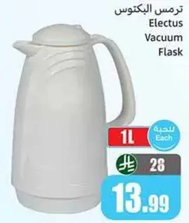 ترمس البكتوس