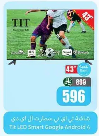 43" Tit LED Smart Google Android