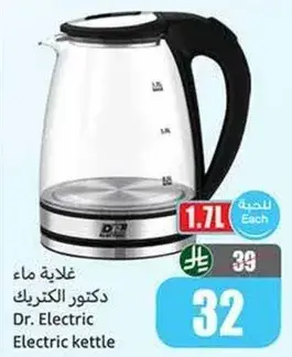 1.7L Dr. Electric Electric kettle