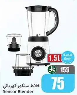 Sencor Blender
