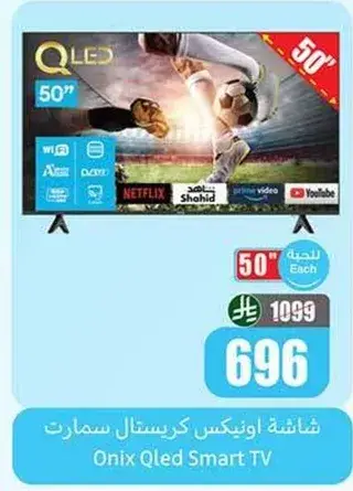 Onix Qled Smart TV