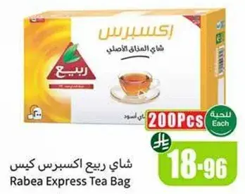 Rabea Express Tea Bag
