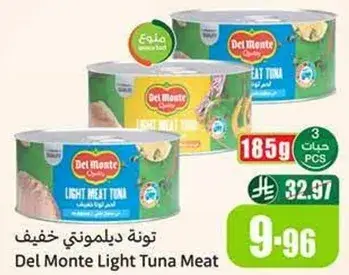 Del Monte Light Tuna Meat