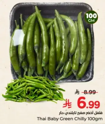 Thai Baby Green Chilly 100gm
