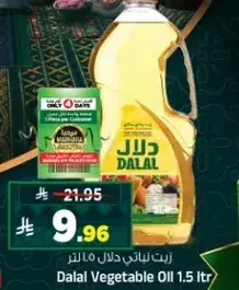 Dalal Vegetable Oil 1.5L