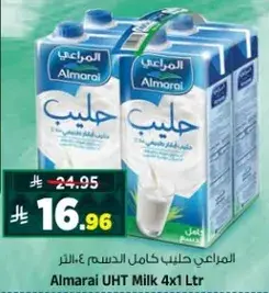 المراعي حليب كامل الدسم 4 لتر