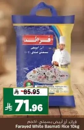 Faraved White Basmati Rice 10kg