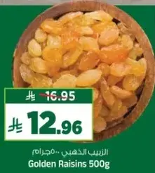 Golden Raisins 500g